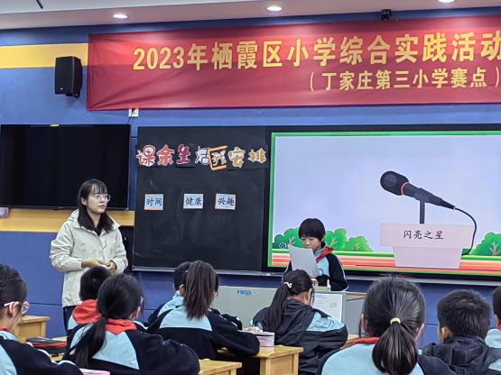满媛 11.11综实竞赛_html_7889ccf4.jpg
