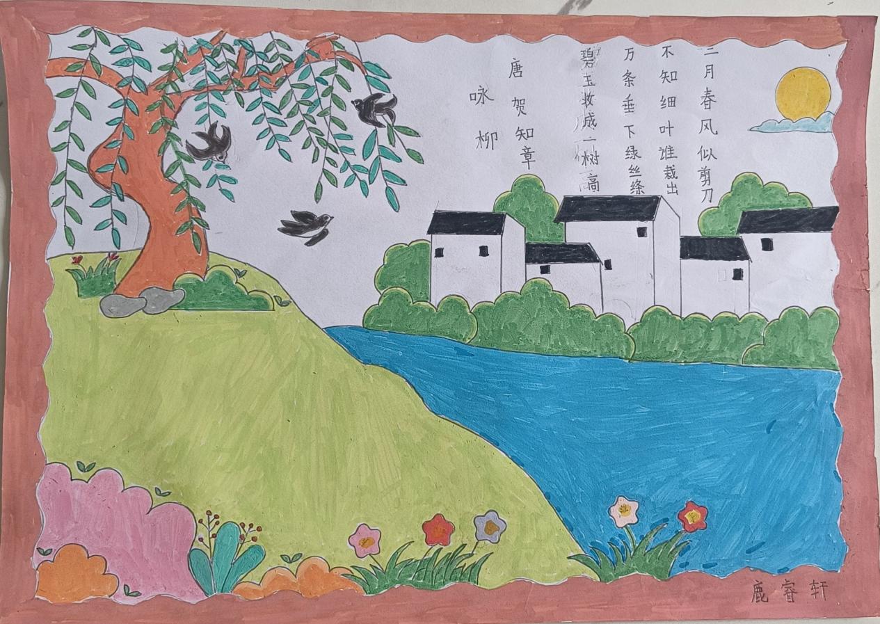 一语暑假特色作业_html_m47ab4d4.jpg
