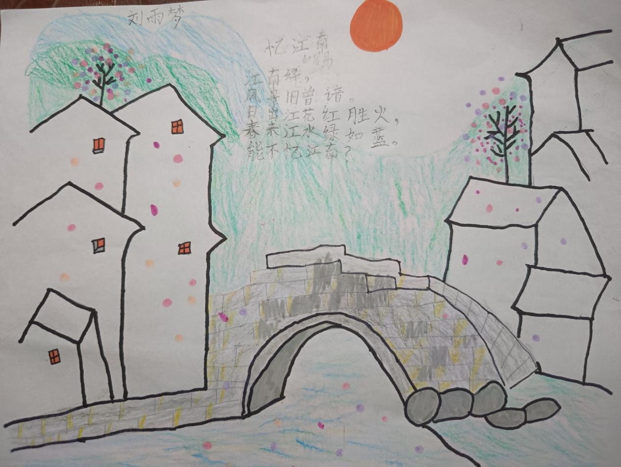一语暑假特色作业_html_25cf31f.jpg