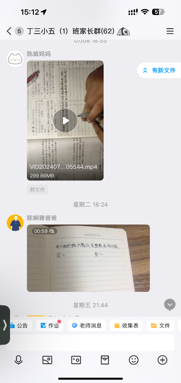 “讲”数学  让思维“发声”丁家庄第三小学五年级数学暑假特色作业_html_m2cf71e8.png