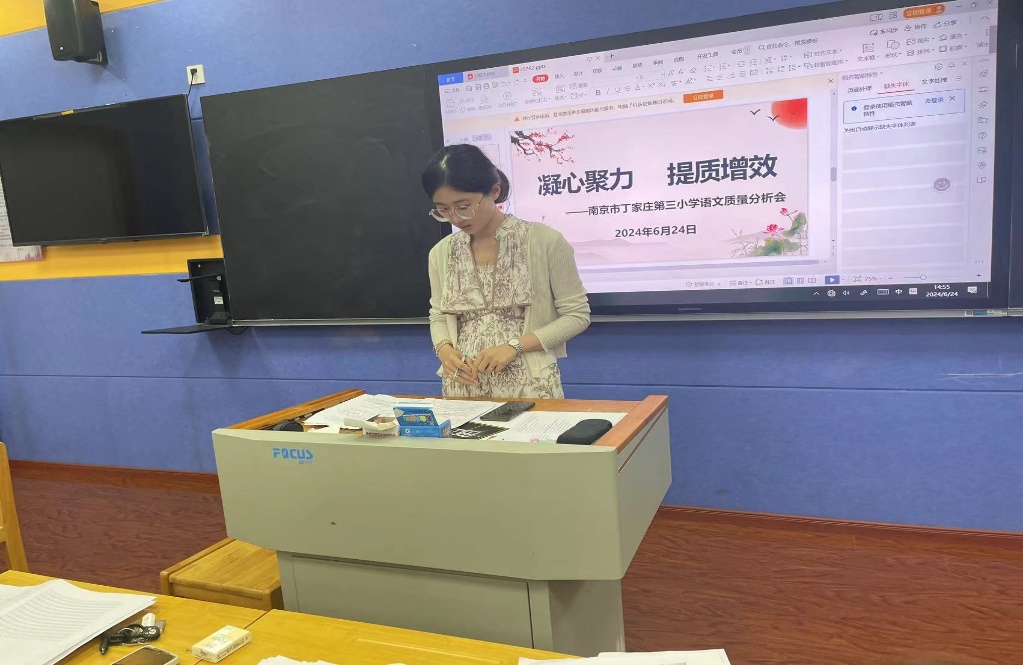 【正学丁三&middot;教学】鉴往知来，行方至远——南京市丁家庄第三小学语文组期末练习质量分析_html_m36875603.jpg