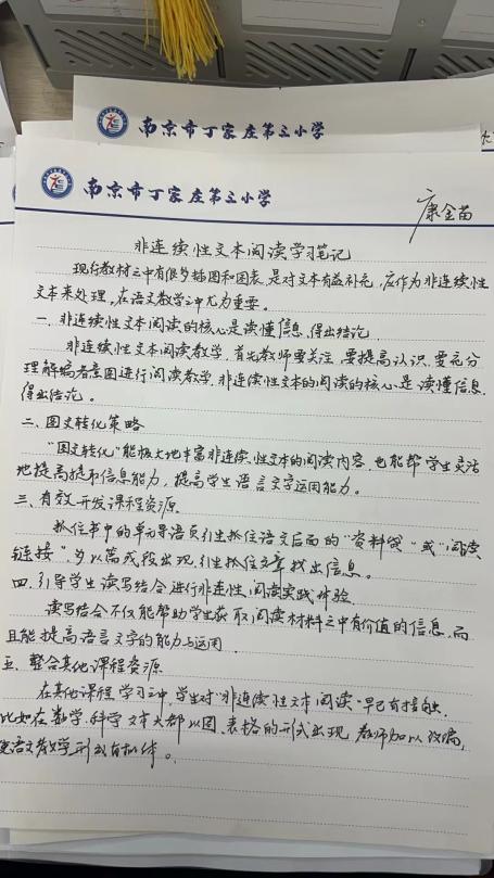 非连报道_html_7dda836.jpg