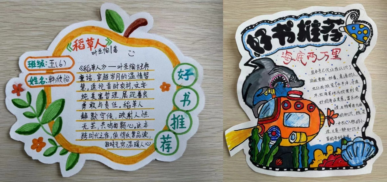丁家庄第三小学五年级语文学科创意暑假生活展示_html_m43692ffd.jpg