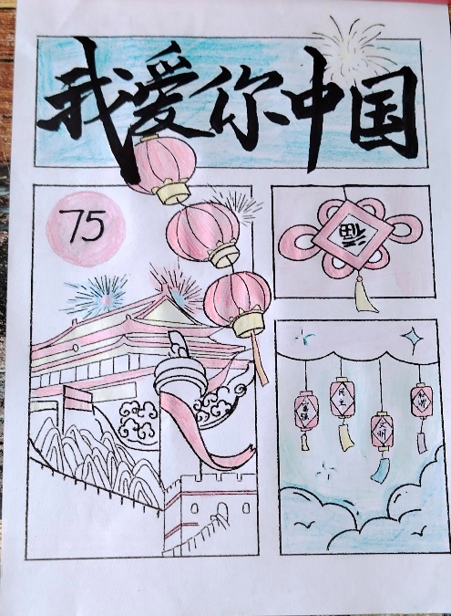 【正学丁三&middot;德育】爱党爱国爱家乡  正学少年逐梦行——2024 年暑期红领巾红色印记研学系列一“爱国爱家乡行动”_html_m412fb931.jpg