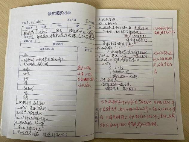 【正学丁三·教学】课标解读，课堂共研——丁家庄第三小学语文网络教研活动侧记_html_6038c09a.jpg