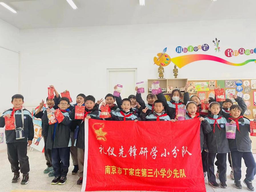【正学丁三·德育】关注心理健康，助力学生成长—“行知小先生”礼仪实践课堂之心理健康评测活动_html_57c1f75d.jpg
