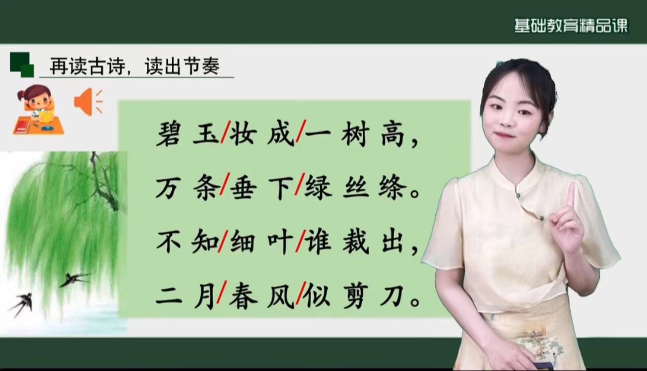 【正学丁三】“学习身边榜样，激发奋进力量”——南京市丁家庄第三小学榜样教师宣传活动侧记（七）_html_dc236f1.jpg