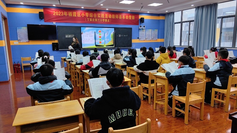 新锐教学，青春展翅——丁家庄第三小学青年教师展示课docx_html_26a7b866.jpg