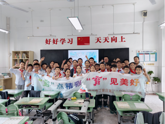 【正学丁三·德育】寰球视野，课堂寻奇——南京市丁家庄第三小学第26期“魅力家长进课堂”活动侧记(1)466.png