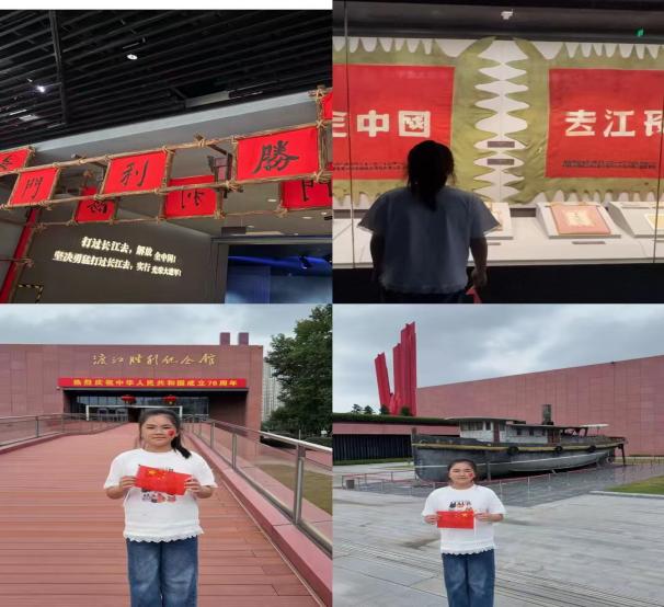 【正学丁三·德育】家国同心 月满华诞——南京市丁家庄第三小学2025国庆节主题活动侧记_html_417d912a.jpg