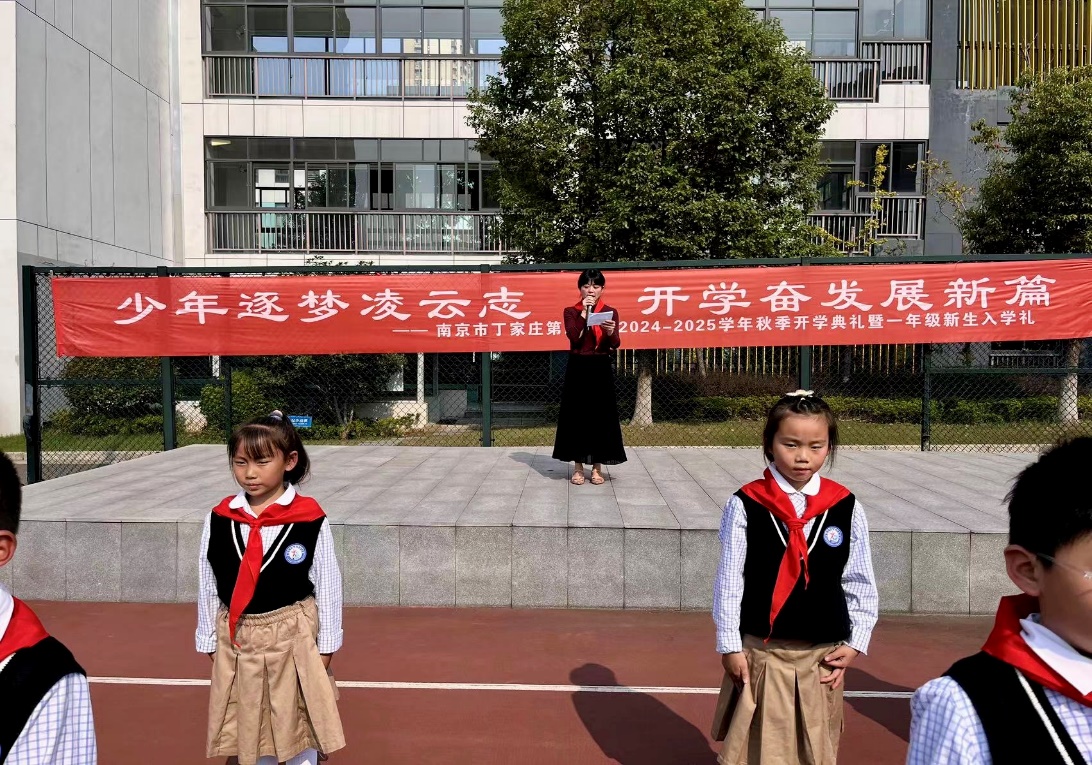 【正学丁三·德育】喜迎建队日 争做好队员_html_6df6d06d.jpg