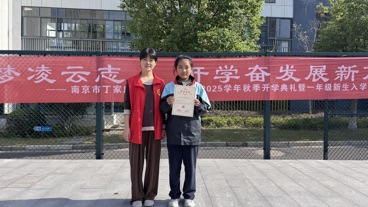 【正学丁三】学习游览之礼，争做阳光少年——丁家庄第三小学第十九周游览之礼主题升旗仪式侧记_html_m2bce966e.jpg