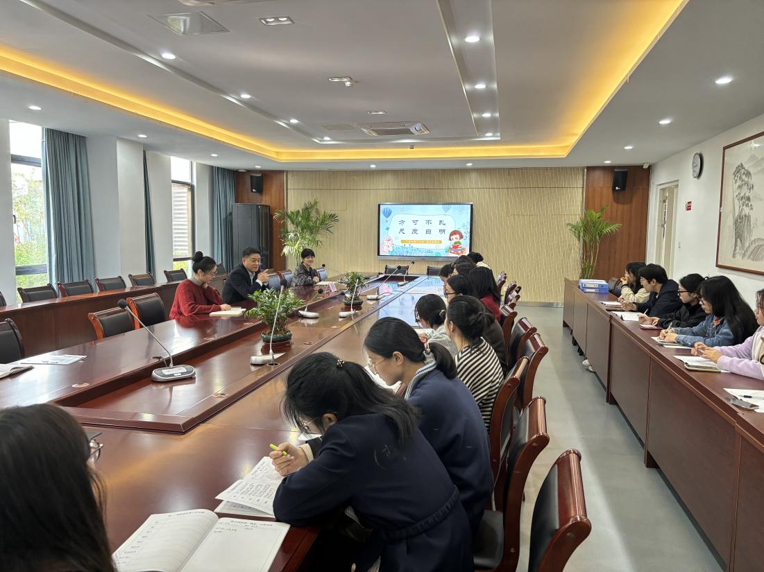 【正学丁三·德育】方寸不乱 尺度自明——南京市丁家庄第三小学班主任例会_html_m3228af08.jpg