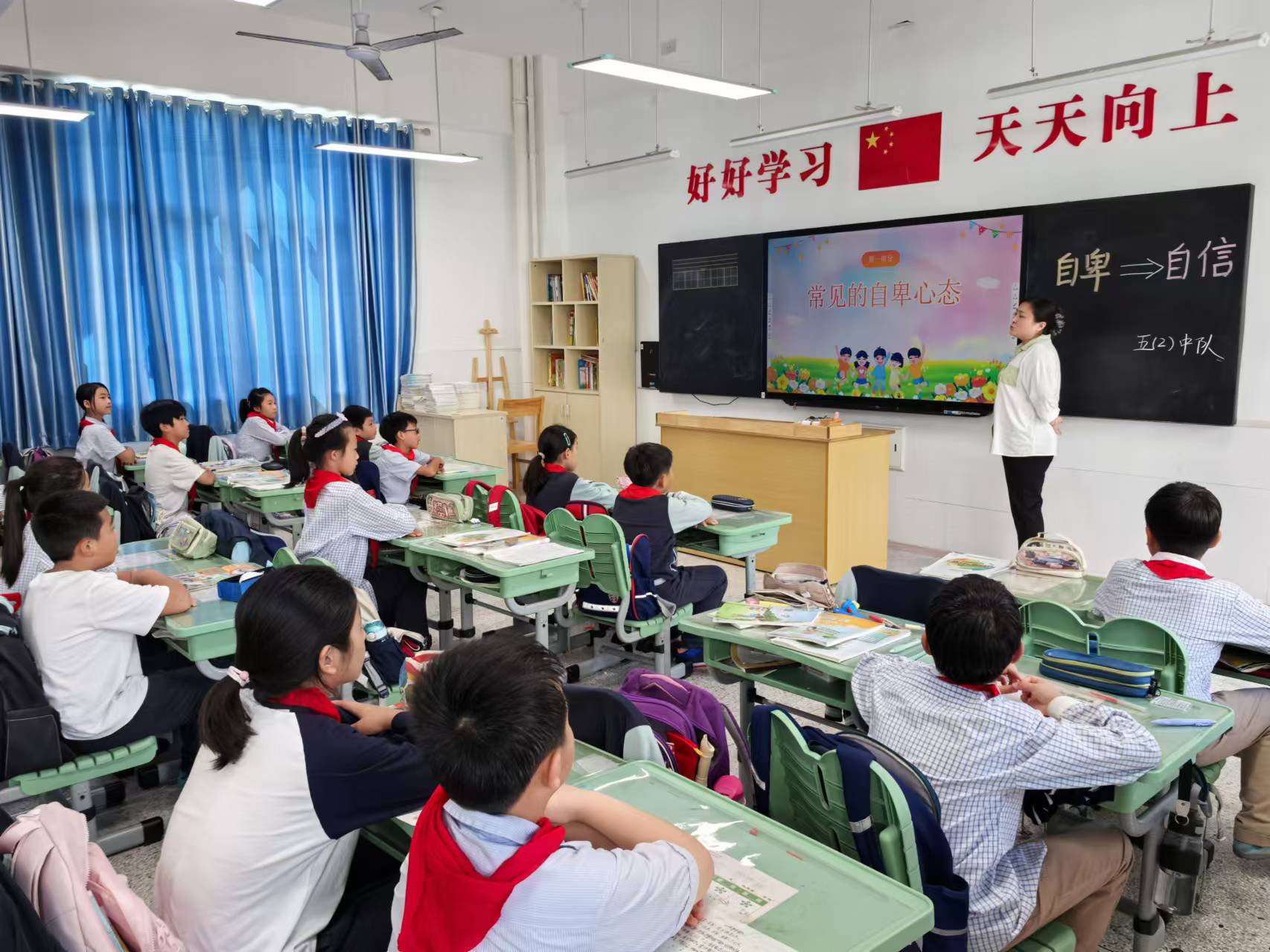 萌动心灵，拥抱自信——南京市丁家庄第三小学心理活动课侧记_html_m63d8acb6.jpg