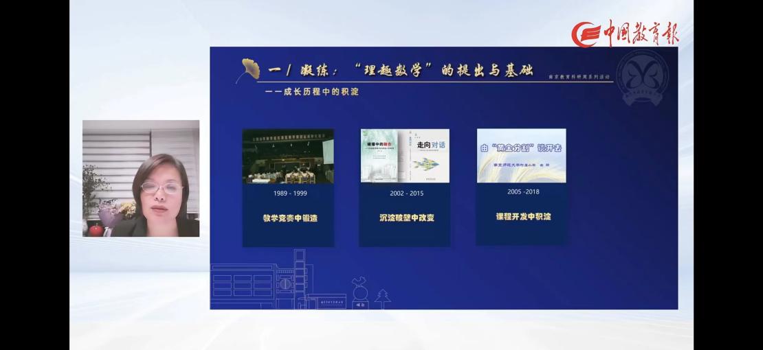 【正学丁三】快速成长，自我赋能(1)(1)_html_44892e9a.jpg