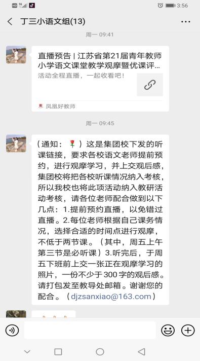 正学丁三_html_175095ab.jpg
