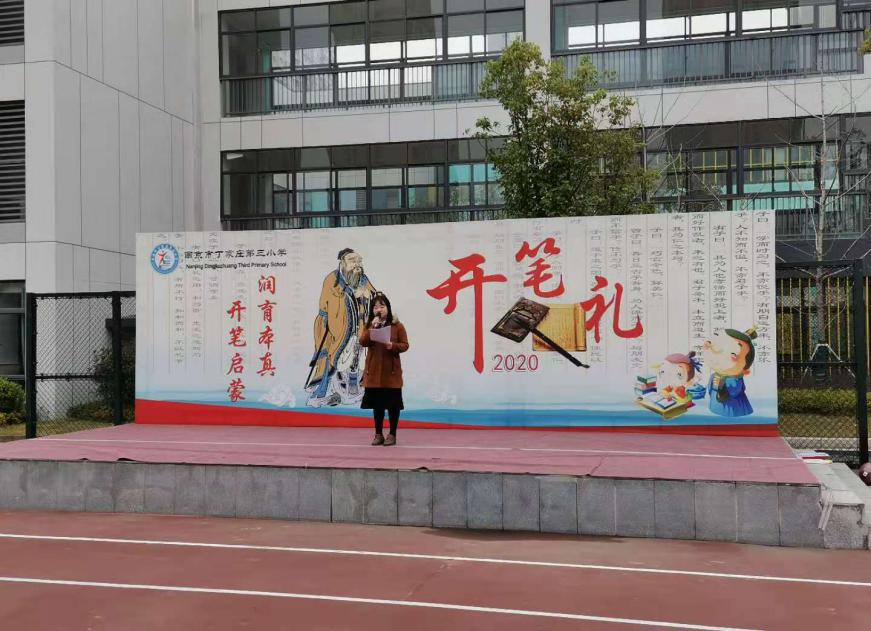 第十三周升旗仪式报道 康金苗_html_m26a8e4a5.jpg