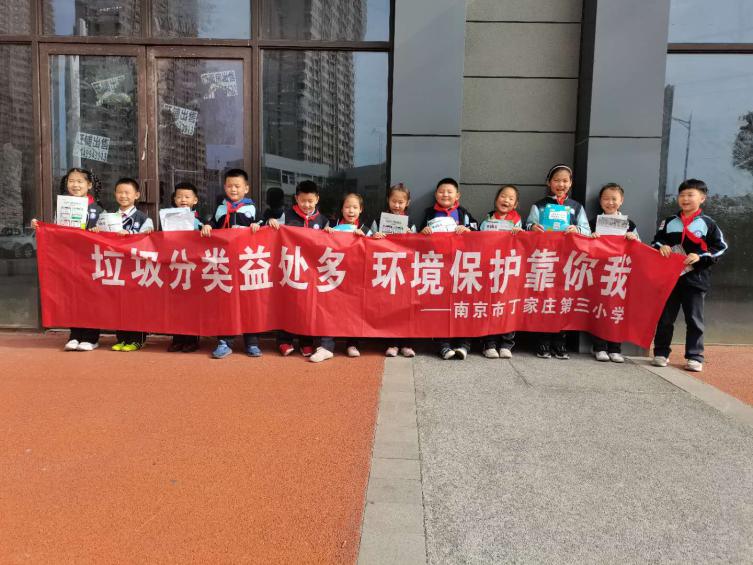 垃圾分类益处多，环境保护靠你我_html_6fa2f3f.jpg
