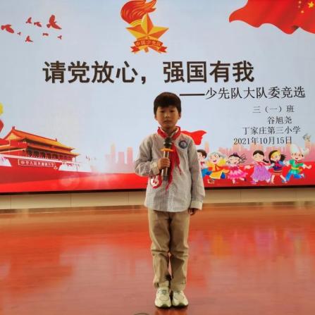 【正学丁三】初心承百年，雏鹰竞未来_html_6cf4b03b.jpg