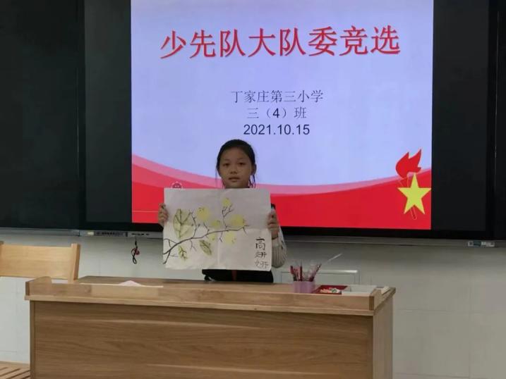 【正学丁三】初心承百年，雏鹰竞未来_html_2debf8bf.jpg