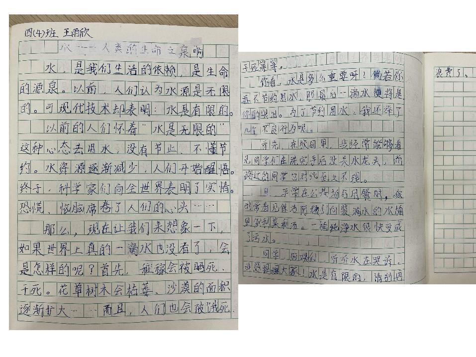 节水活动报道111_html_m525df3f3.jpg