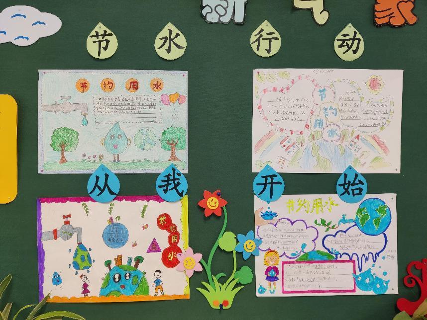 节水活动报道111_html_16a1f1d3.jpg