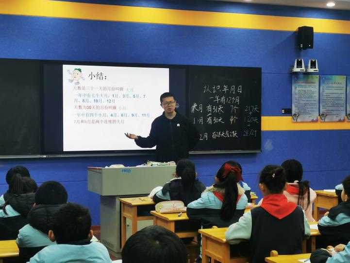 3.22中年级段数学赛课新闻稿(1)_html_3dc9e4a5.jpg