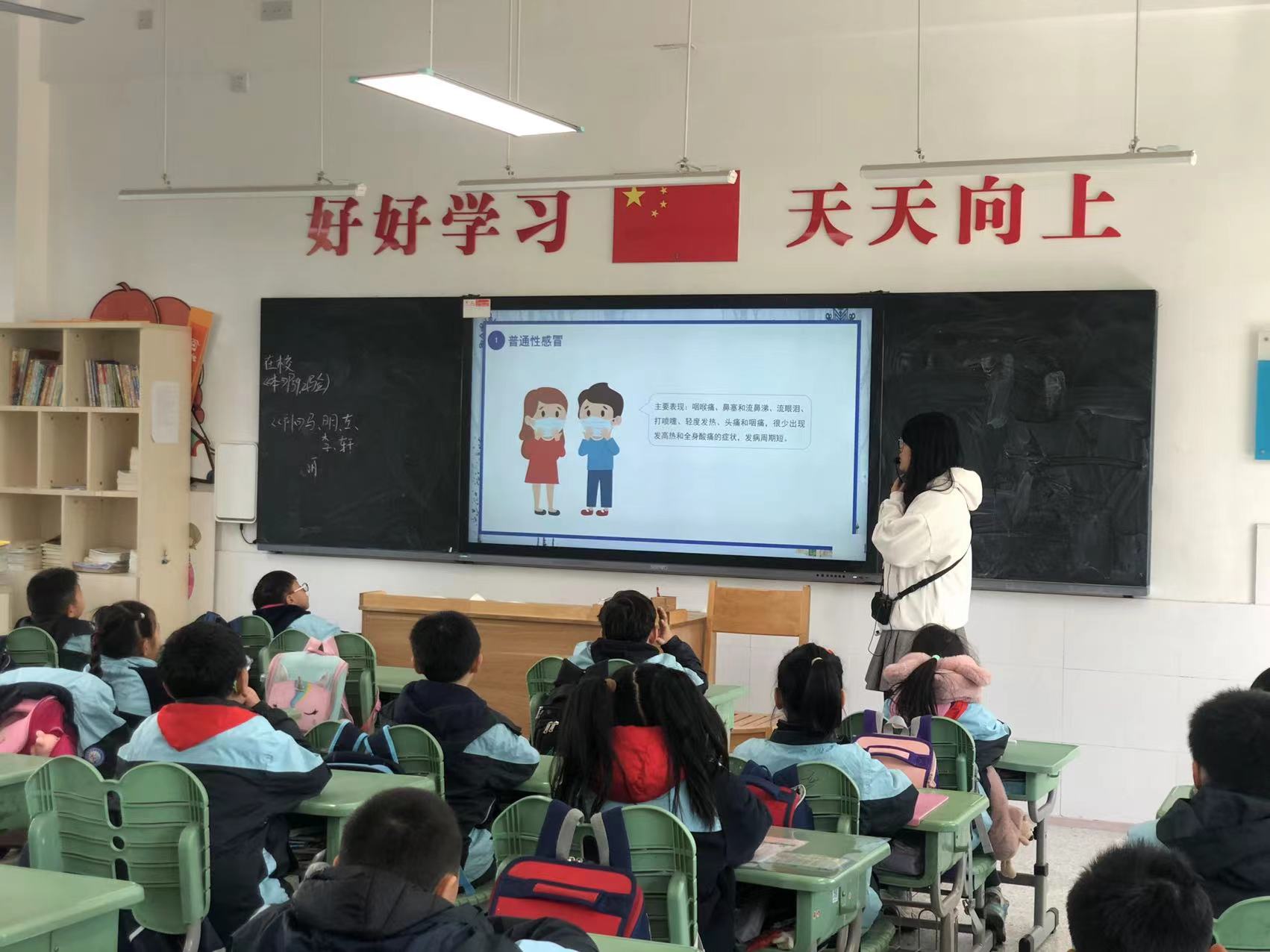 【正学丁三】“预防传染病，健康你我他”——南京市丁家庄第三小学秋冬季预防传染病主题班会 202311171821_html_7d073d9a.jpg