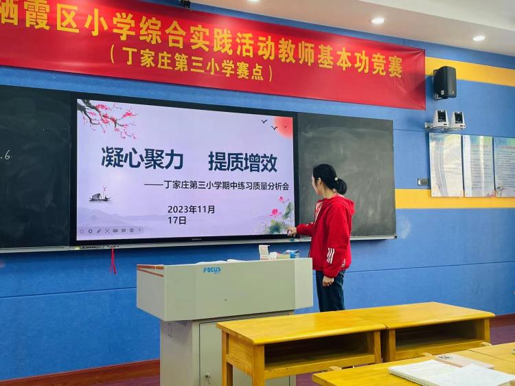满媛 11月语文期中质量分析_html_d93801e.jpg
