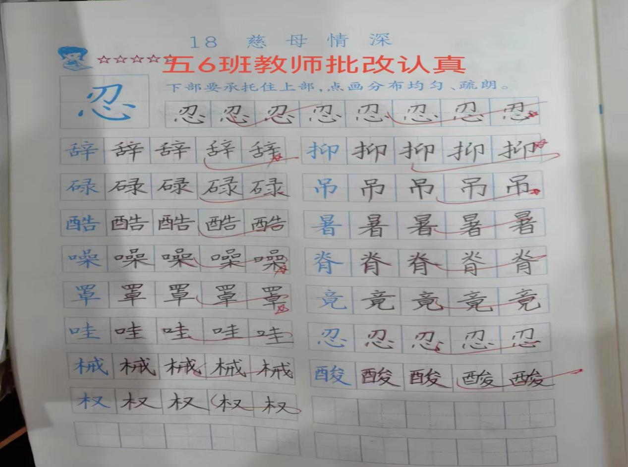 11.24正学丁三•教学_html_m3bcd3aa0.jpg