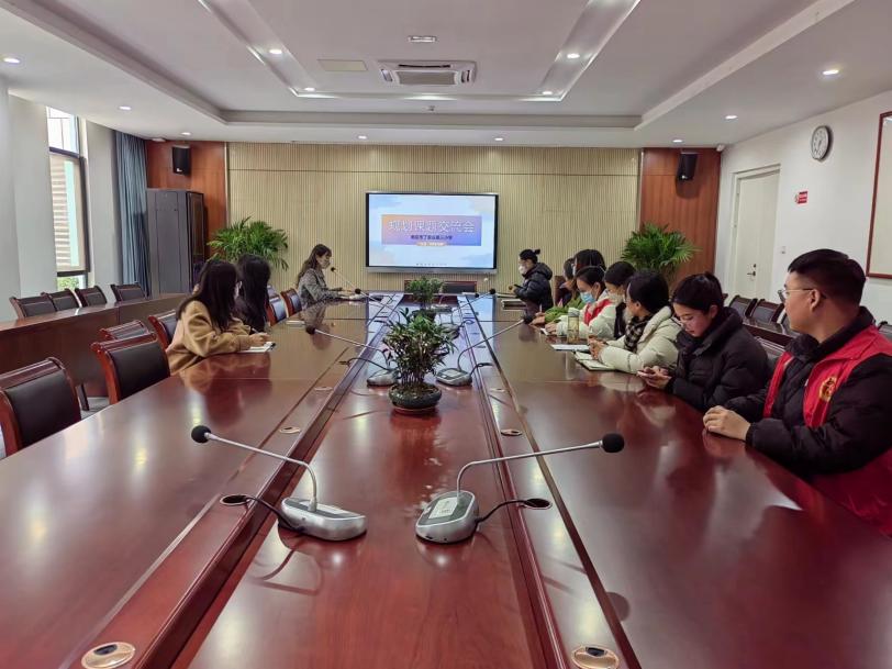 11.30规划课题交流会_html_7241b98a.jpg