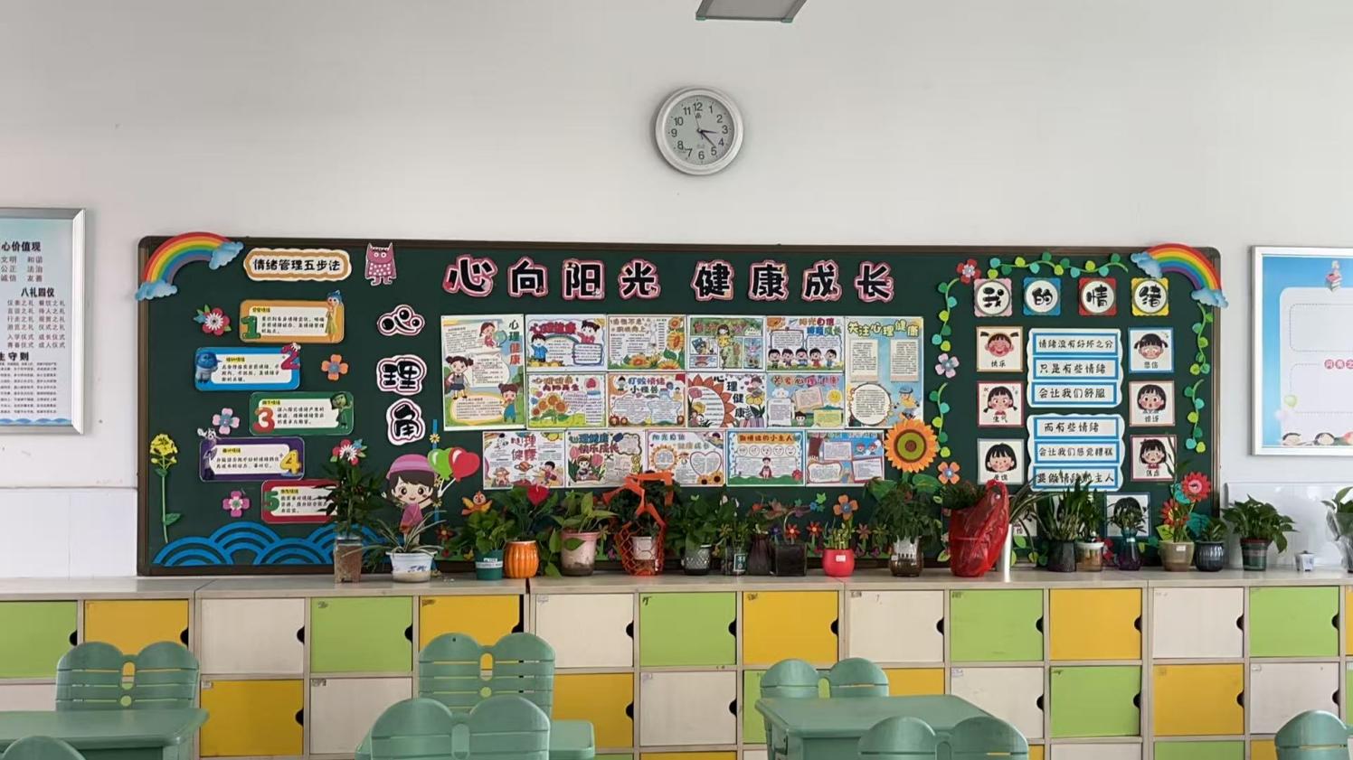 9.1满媛 开学典礼报道_html_7a7a4696.jpg