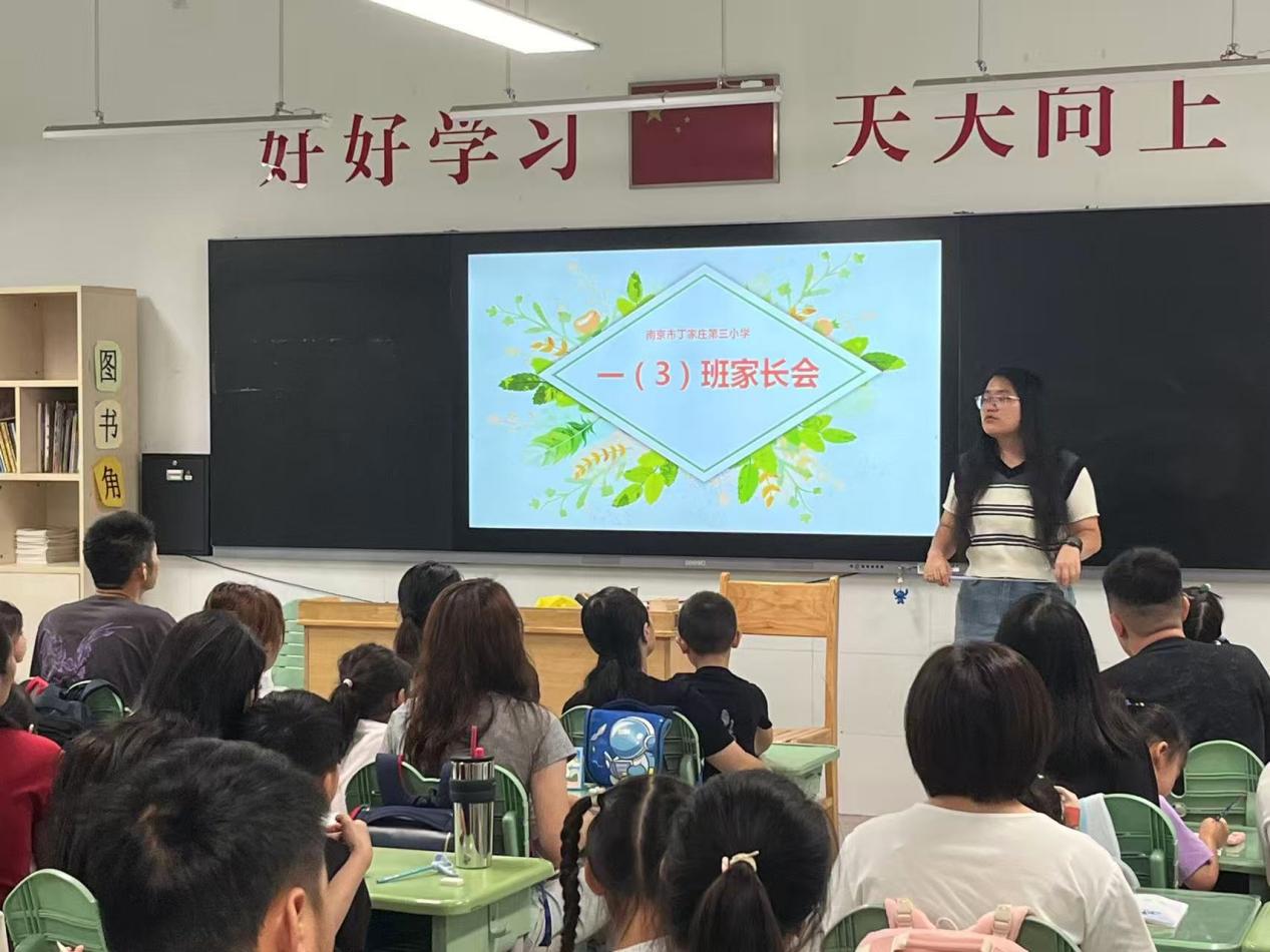 正学丁三_html_7ca589c9.jpg