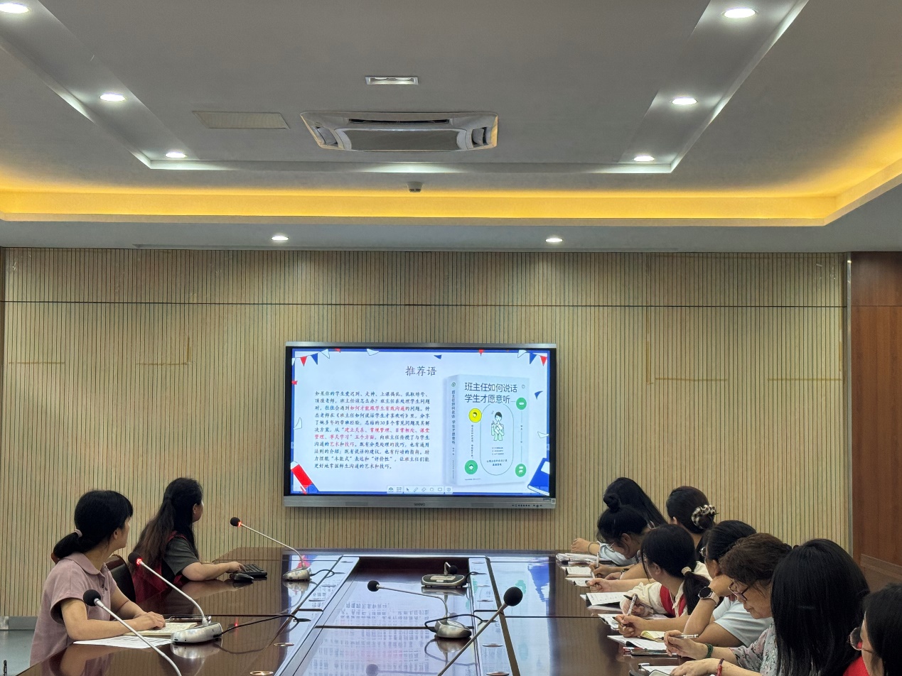 9.23班主任会报道_html_6aefaf6a.jpg