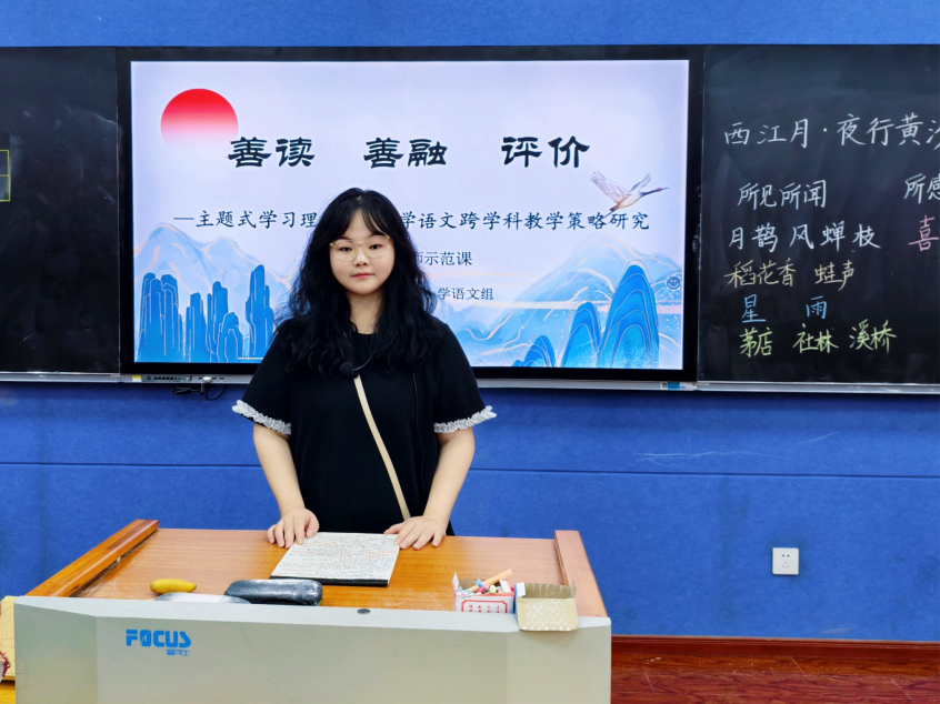 【正学丁三&middot;教学】示范引航明方向，研思共进促成长——南京市丁家庄第三小学语文组骨干教师示范课教研活动纪实_html_m57d9343e.png