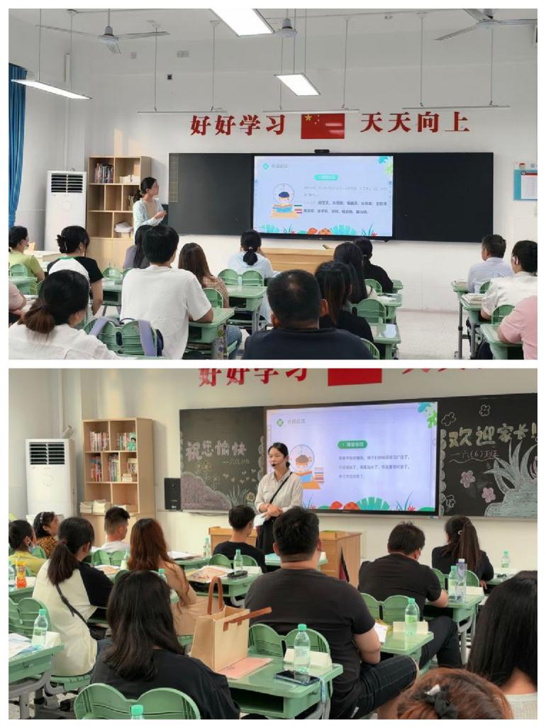 满媛  家长会报道_html_m3d291d8f.jpg