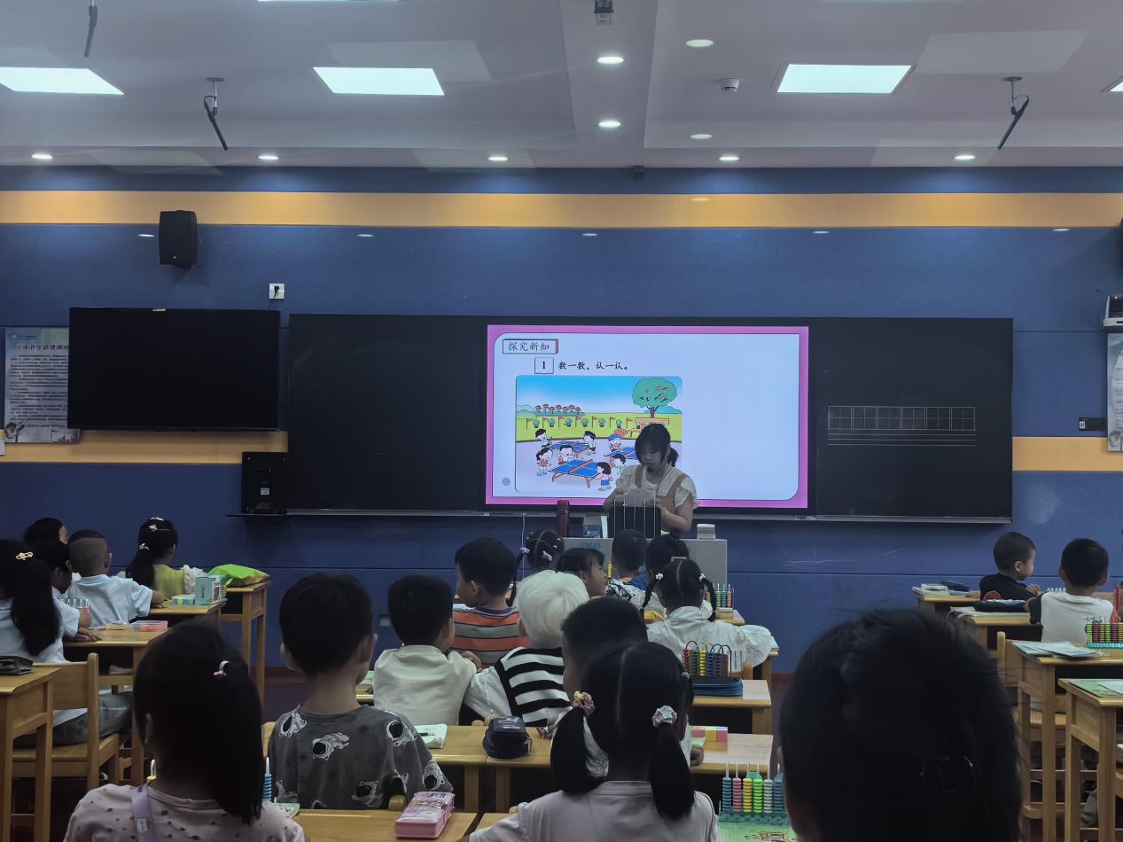 9.26数学教研报道_html_m57974867.jpg