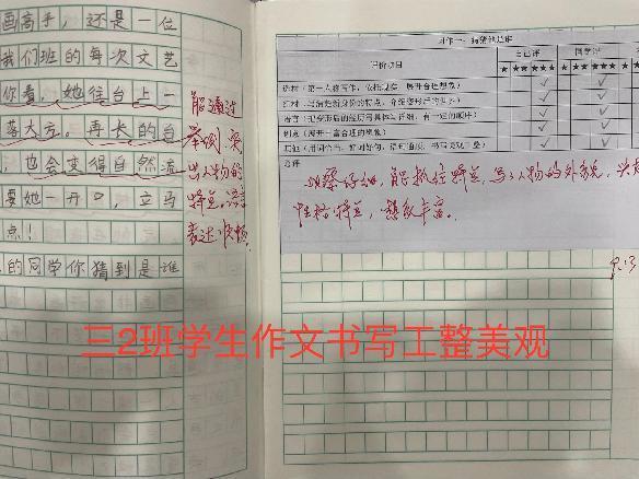 【正学丁三·教学】“以检查促规范，以规范促提升”——南京市丁家庄第三小学教学六认真之作业抽查侧记_html_1722d169.jpg