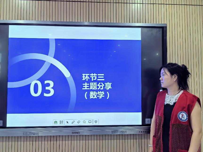 【正学丁三·教学】立足教材，作业创新——丁家庄第三小学数学组第三周集体备课活动侧记(1)_html_3fc7d684.jpg