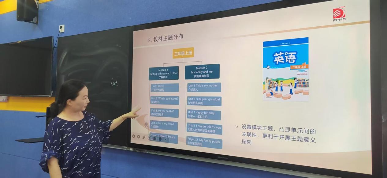 ［正学丁三·教学］聚焦新课标 践行适性——丁家庄第三小学英语组第三周集体备课活动报道_html_6c622321.jpg