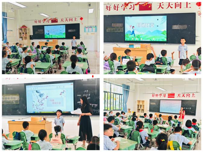 满媛  诗歌朗诵班会(1)_html_m21883400.jpg