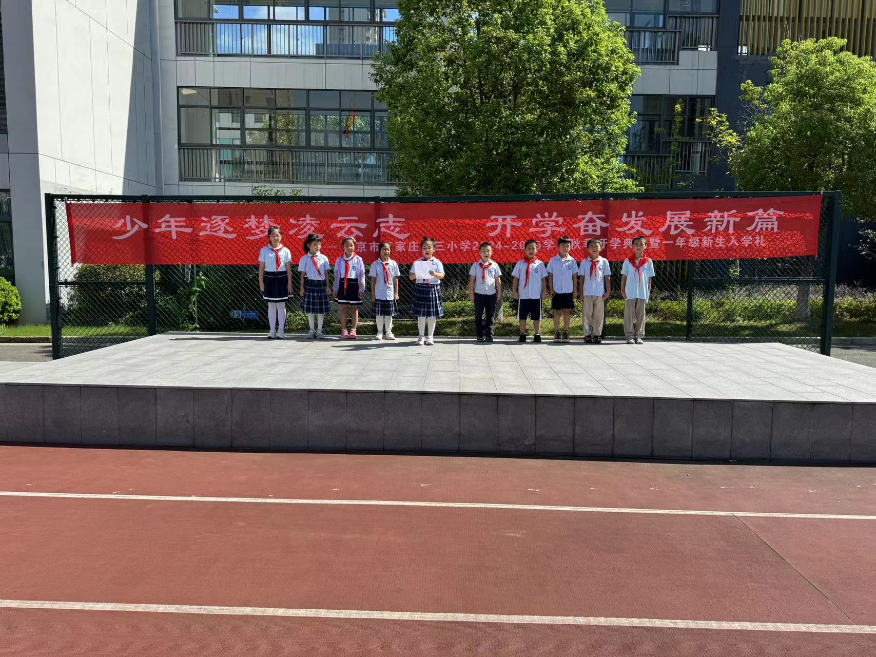 【正学丁三&middot;德育】铭记历史，勿忘国耻_html_4d47c667.jpg
