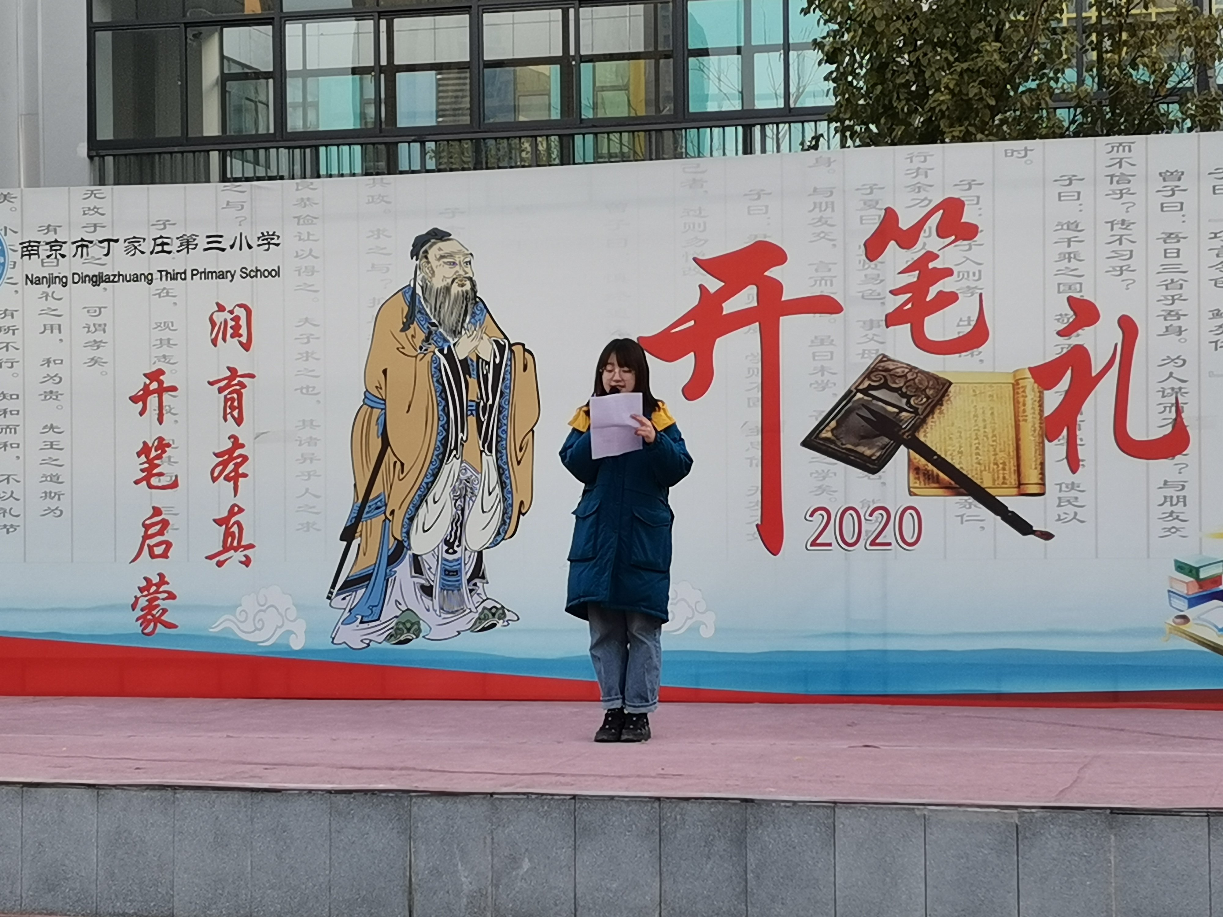 期末考试动员大会报道_html_39d7b746.jpg