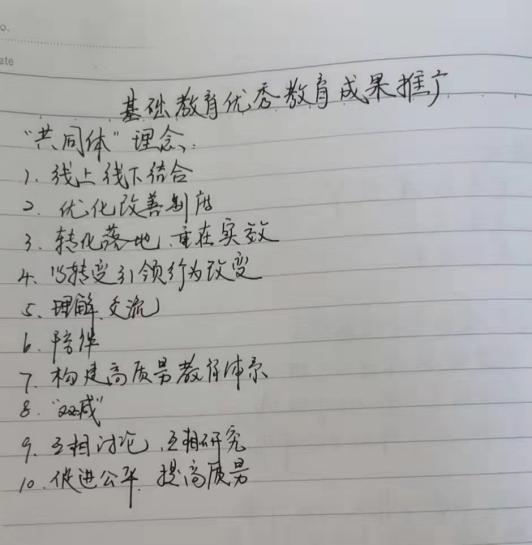 12.28观看会议报道_html_7c6b6a77.jpg