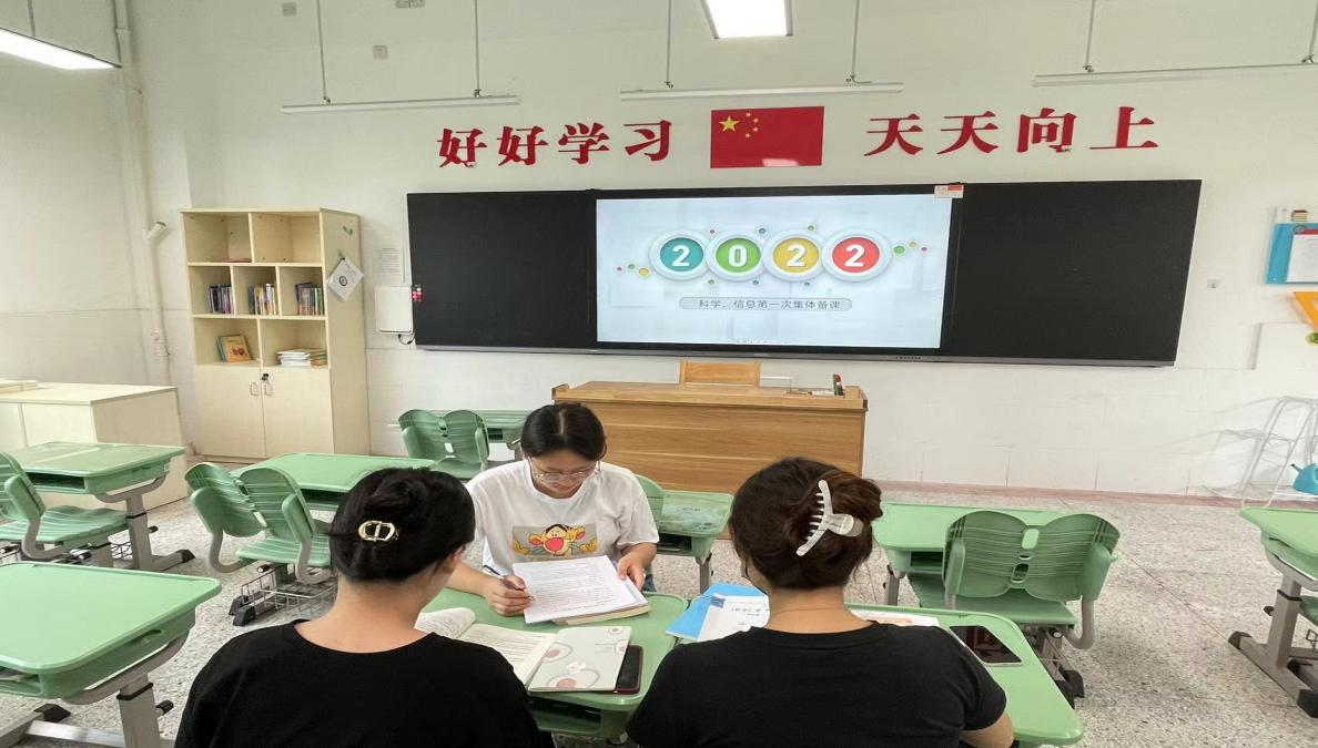 集体备课聚能量  教研成长在路上(1)_html_370606f9.jpg