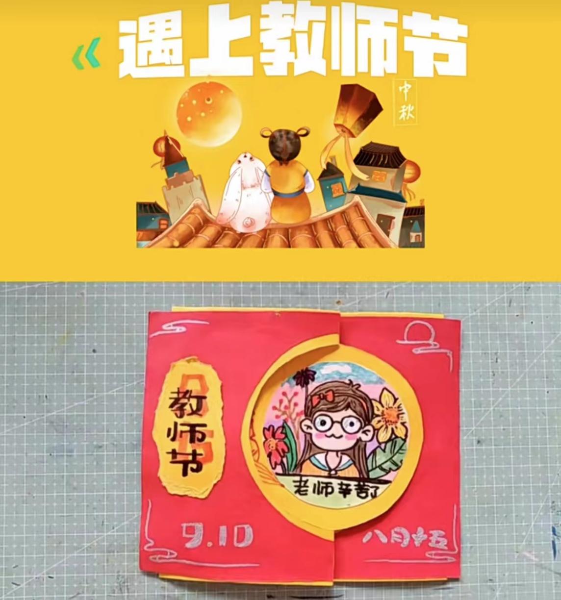中秋节活动_html_m7ba8b822.jpg