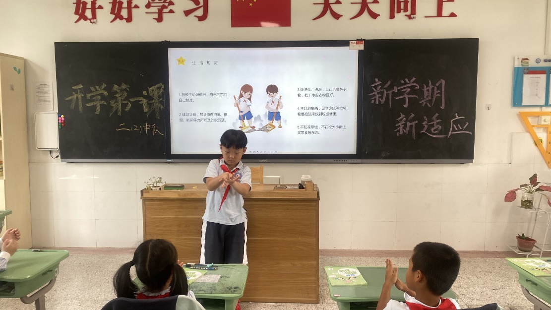 调整好心态 适应新学期 _html_m792fd9f.jpg