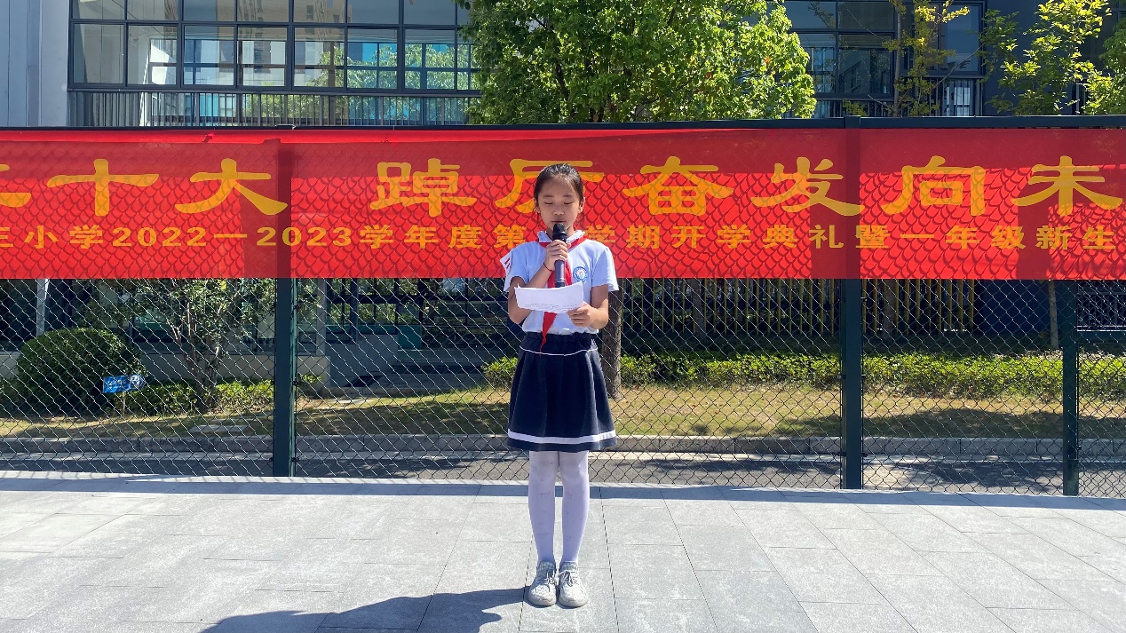 新学期心开始，迎接新挑战第二周升旗仪式侧记 四（5）班 王雨薇(1)_html_m4444f948.jpg