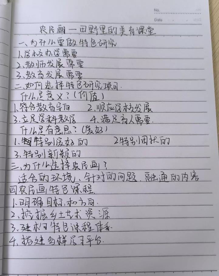 大讲坛报道5.26_html_m3d4beb7a.jpg