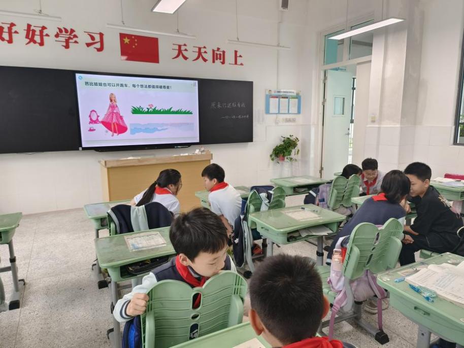 【正学丁三】原来你这样看我——丁家庄第三小学心理健康教育活动课侧记_html_m44b100f8.jpg